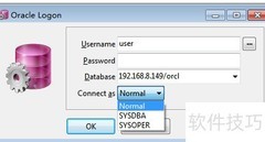 Oracle Job使用详解