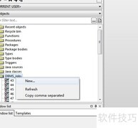 Oracle Job使用详解
