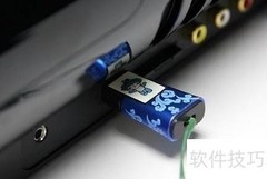 移动U盘加密方法详解