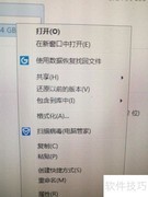 移动U盘恢复出厂设置方法