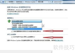 Windows手动优化技巧
