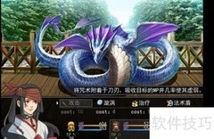 天岚行通关指南