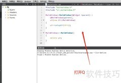 QT定位器编辑方法详解