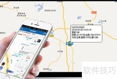 定位器离线怎么办