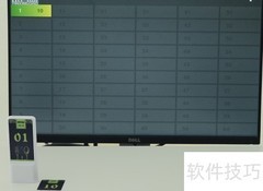 餐厅餐桌定位器使用指南