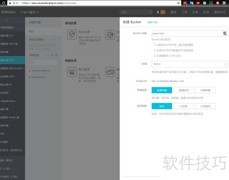 阿里云OSS快速上手