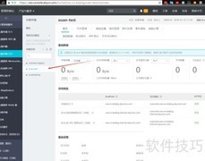阿里云OSS快速上手