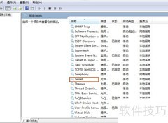 Telnet远程登录指南
