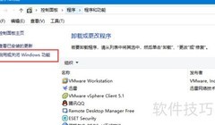 Win10启用Telnet命令方法