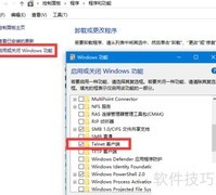 Linux下退出telnet命令方法