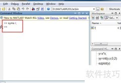 MATLAB矩阵函数求导方法