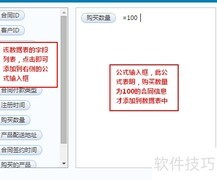 数据展示工具的过滤技巧