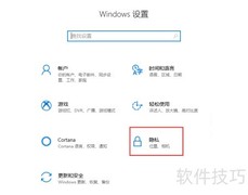 Win10 1809系统优化技巧