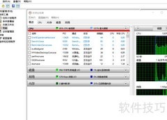 优化Windows性能的实用技巧