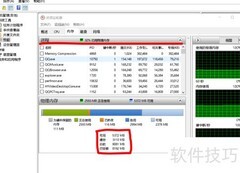 优化Windows性能的实用技巧