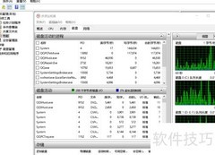 优化Windows性能的实用技巧