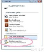 优化Windows 7系统性能技巧