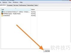 优化Windows 7系统性能技巧
