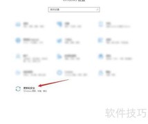 Windows传递优化设置方法