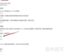 Windows传递优化设置方法