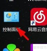 Windows C盘优化技巧