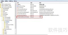 快速优化Windows关机速度
