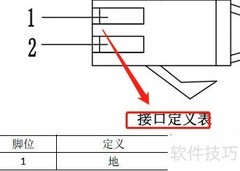 如何快速找到车上的定位器