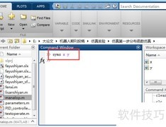 电脑求解函数反函数方法