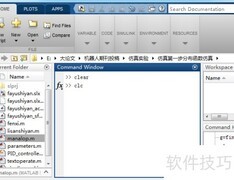 电脑求解函数反函数方法