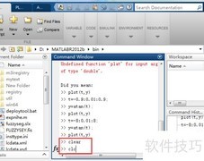 MATLAB函数求导方法