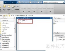 MATLAB函数求导方法