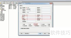时价菜设置方法