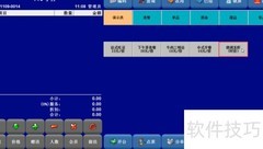 时价菜设置方法