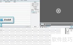 时尚片尾滚动字幕制作技巧
