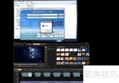 特效字幕制作技巧