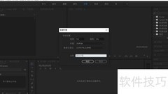 滚动与游动字幕制作技巧