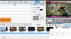 视频歌词字幕制作教程