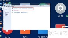 电脑新建宽带拨号教程