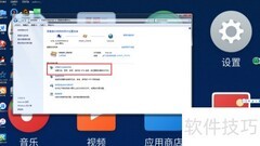 电脑新建宽带拨号教程