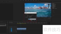PR制作字幕的快捷方法