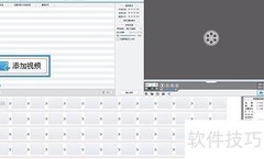 字幕特效制作技巧