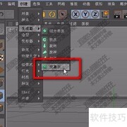 C4D贝塞尔生成器使用技巧