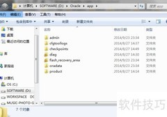 命令行导出Oracle数据库