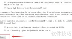 Seer数据库使用指南