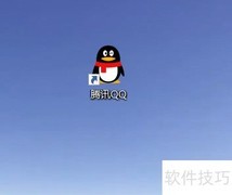 电脑QQ热键设置方法