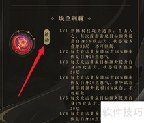 花亦山伽华强度解析