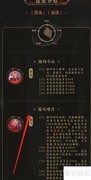 花亦山伽华强度解析