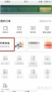 叮咚农场玩法全攻略