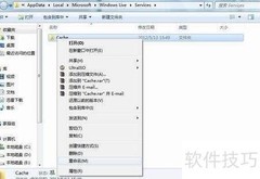 修复Win7桌面小工具更新停滞