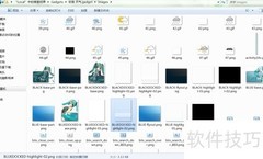 美化Windows侧边栏小工具技巧
